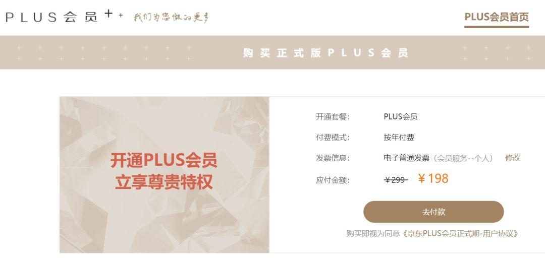 會員制鼻祖Costco案例談起，從0到1五步搭建專屬會員私域流量體系