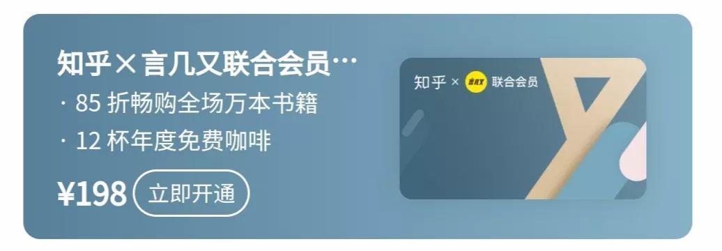 會員制鼻祖Costco案例談起，從0到1五步搭建專屬會員私域流量體系