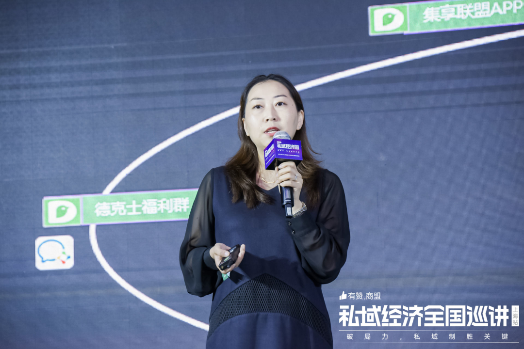 新零售時代的私域經營，如何構建「破局力」？