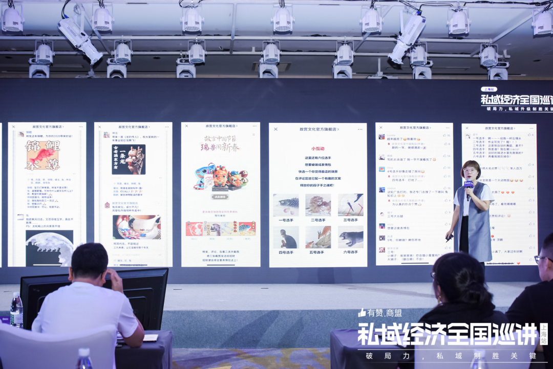 新零售時代的私域經營，如何構建「破局力」？