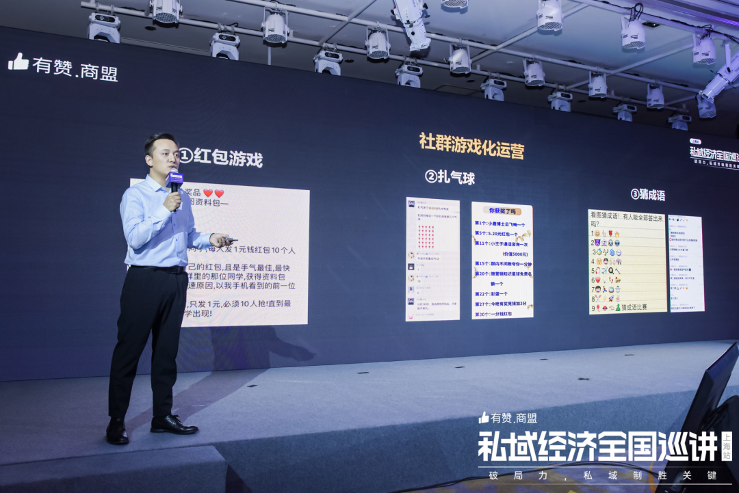 新零售時代的私域經營，如何構建「破局力」？