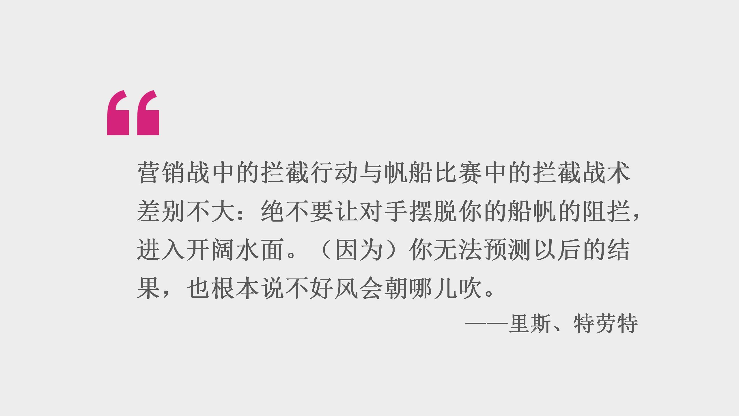 4000字拆解廣告界的“圣經”！這一次，讀透經典《定位》