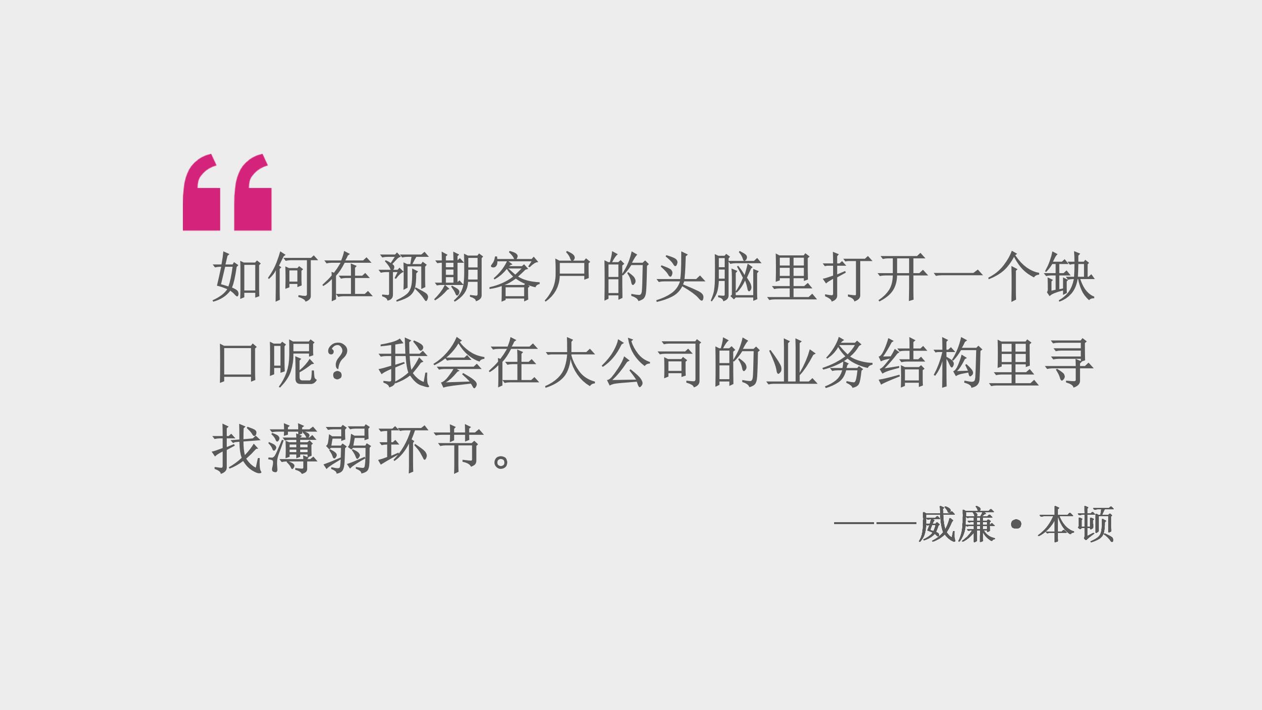 4000字拆解廣告界的“圣經”！這一次，讀透經典《定位》