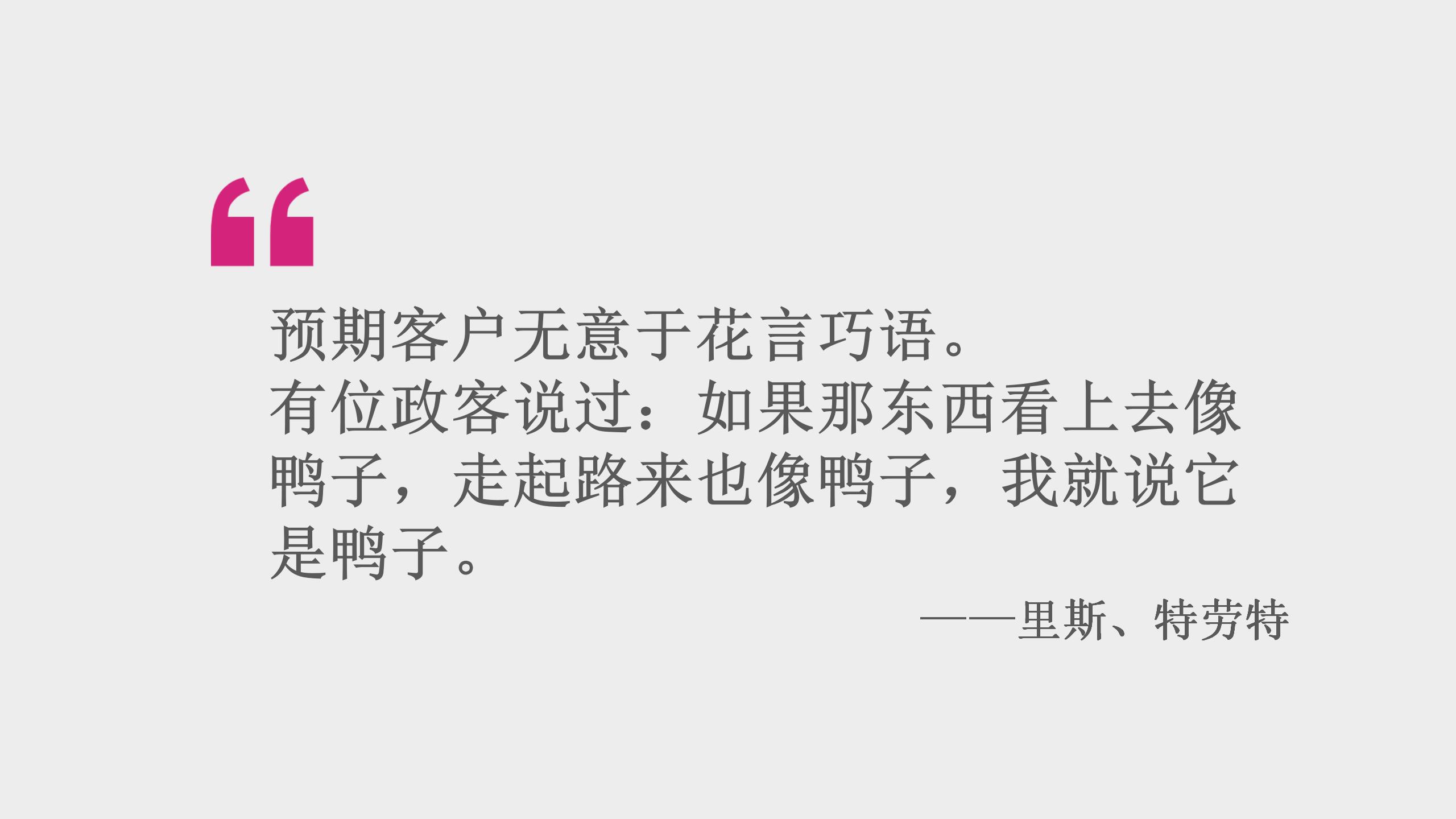 讀透廣告界經典《定位》:企業品牌到人的一生，萬事萬物皆可定位！