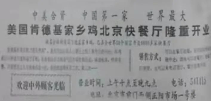 鳥哥筆記,廣告營銷策略,張知愚,案例分析,品牌營銷,品牌營銷,營銷洞察,案例分析,品牌定位