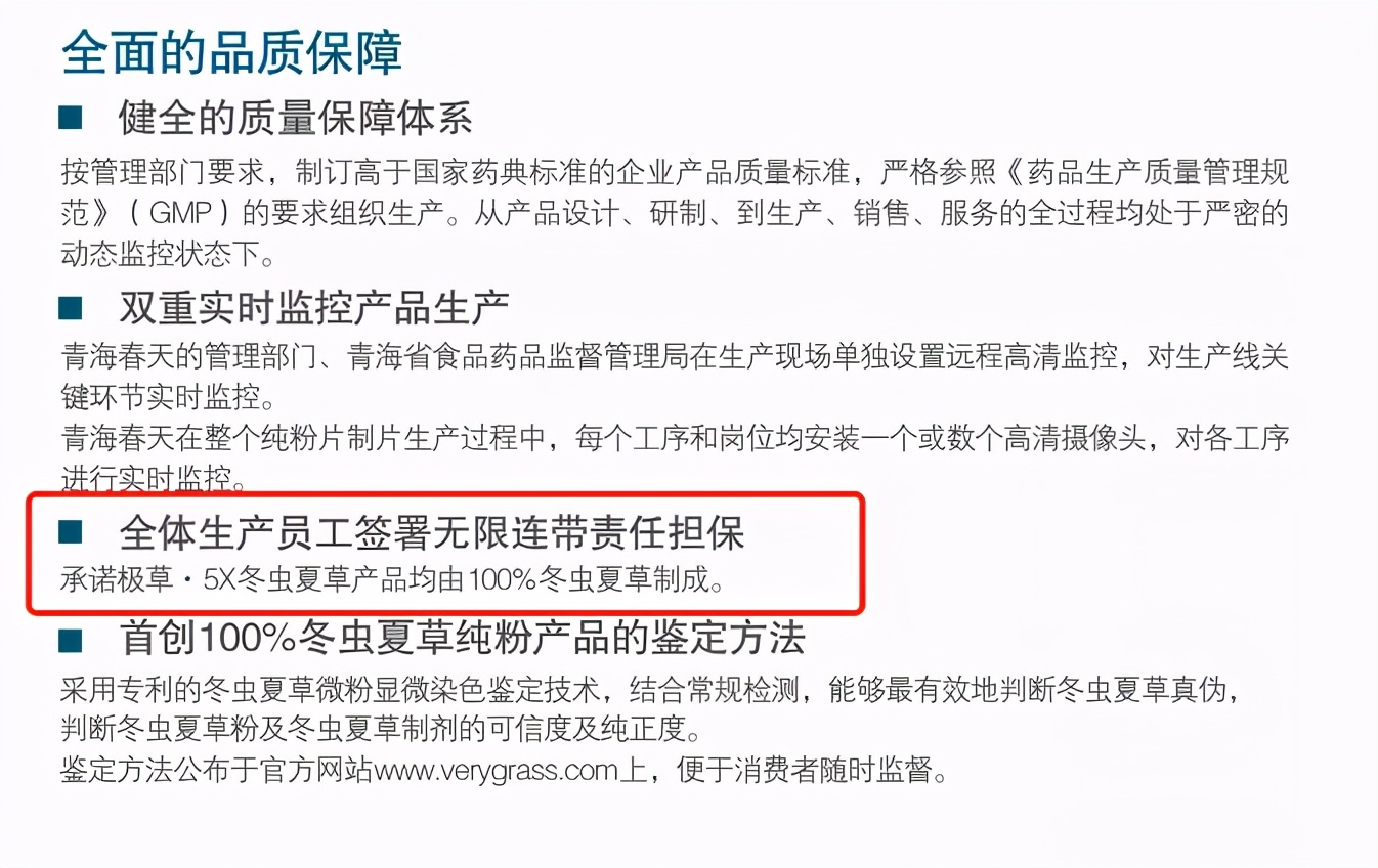 "品牌信任狀"九宮格，解決消費者顧慮的9大絕招
