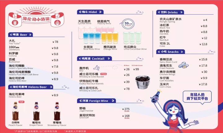 2021營銷趨勢總結：Z世代紅利，正在催生哪些新消費機會？