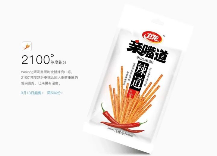 2021營銷趨勢總結：Z世代紅利，正在催生哪些新消費機會？