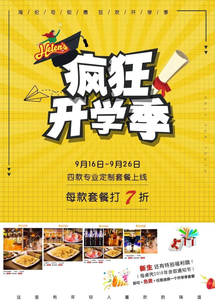 2021營銷趨勢總結：Z世代紅利，正在催生哪些新消費機會？