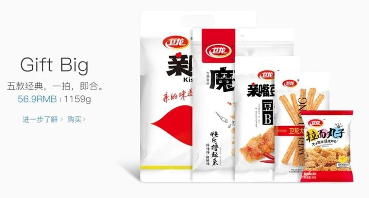 2021營銷趨勢總結：Z世代紅利，正在催生哪些新消費機會？