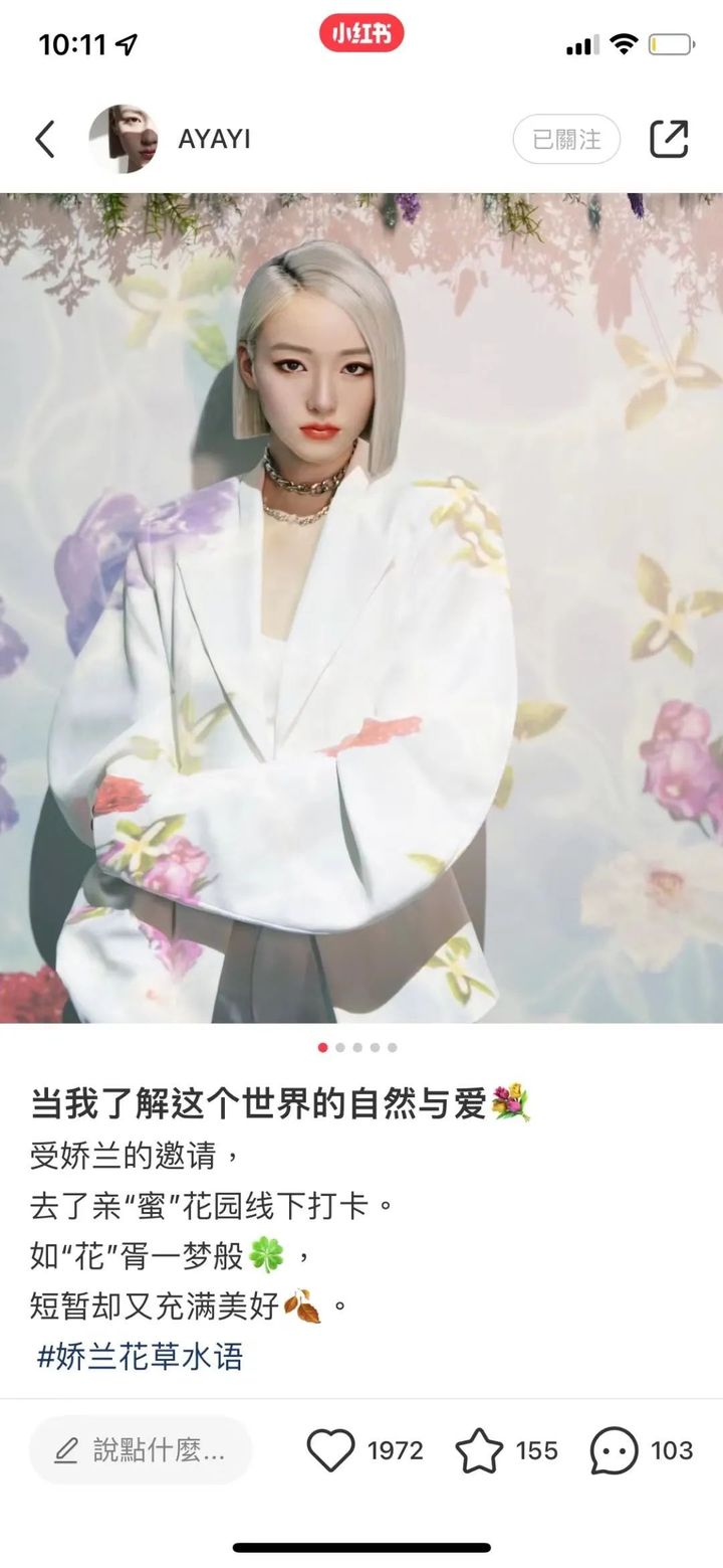 2021營銷趨勢總結：Z世代紅利，正在催生哪些新消費機會？