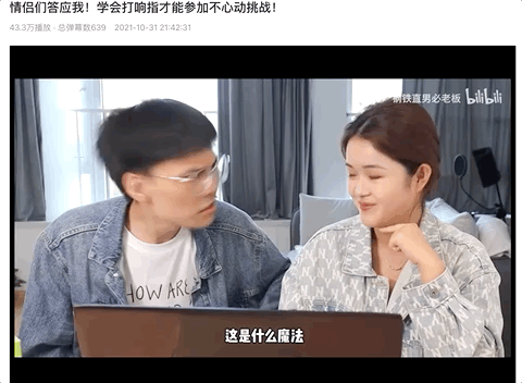 營銷案例：瑪氏箭牌如何用全域營銷出圈雙11