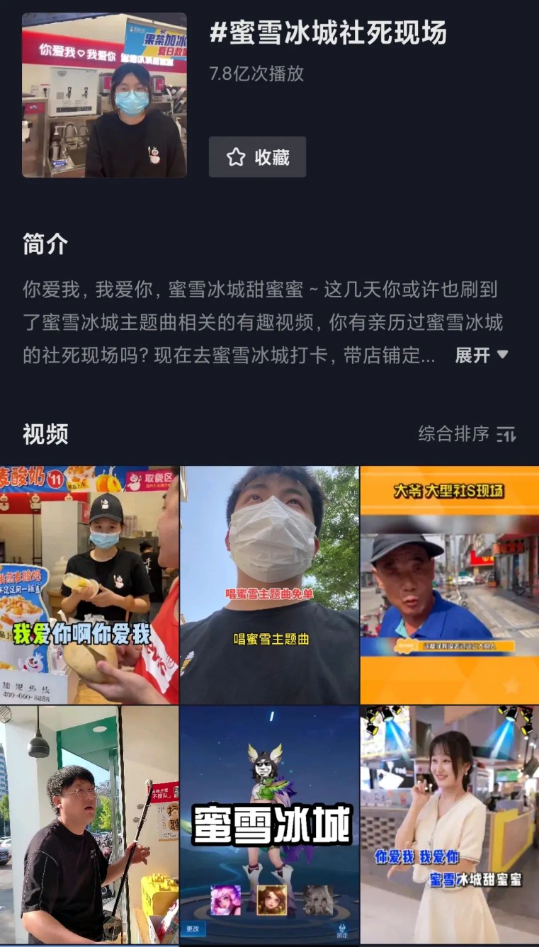 2021年十大營銷案例：吃瓜、愛國、元宇宙…泡沫破滅，猛料不斷！