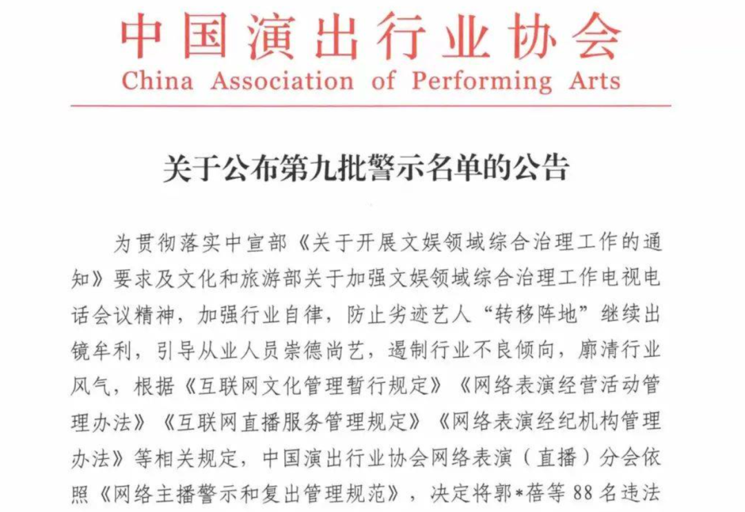 社區營銷研究院：2021年12個營銷熱門話題案例盤點，展望洞悉2022營銷新趨勢！