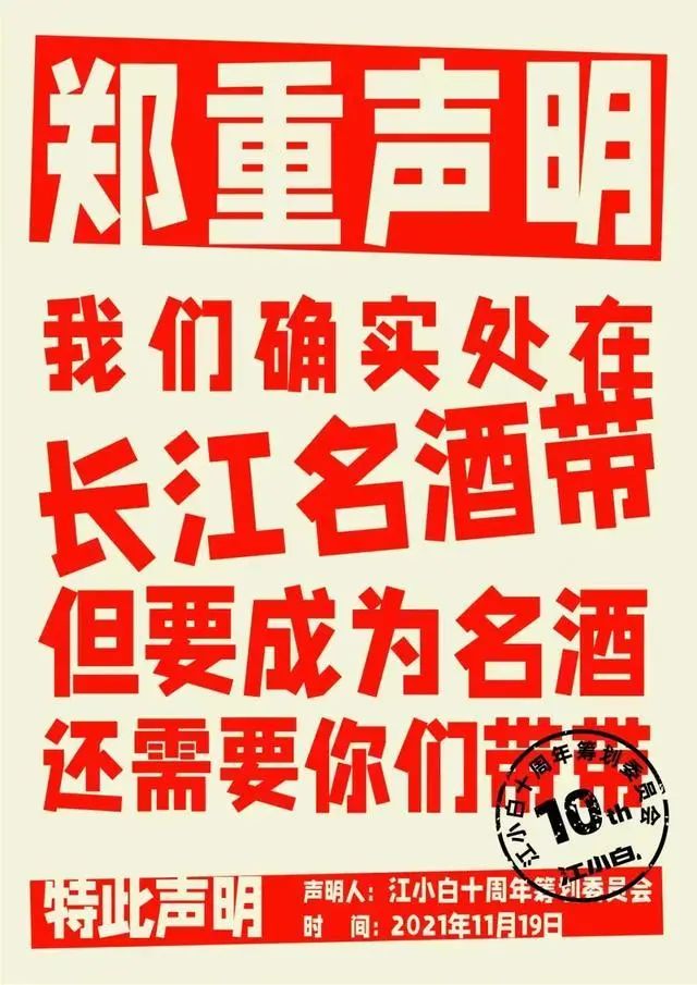 社區營銷研究院：2021年12個營銷熱門話題案例盤點，展望洞悉2022營銷新趨勢！