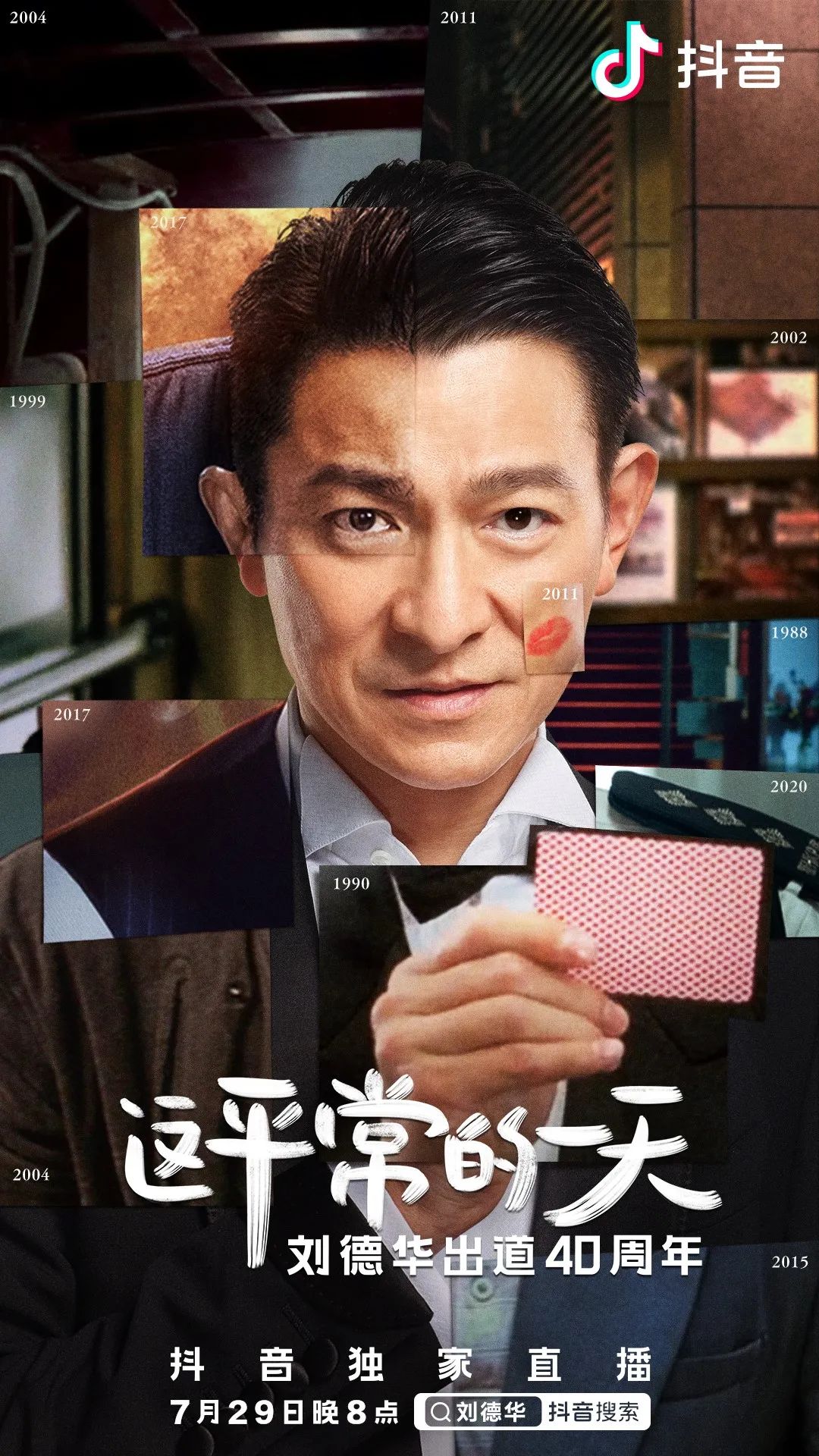 社區營銷研究院：2021年12個營銷熱門話題案例盤點，展望洞悉2022營銷新趨勢！