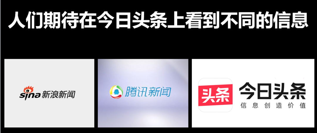 創建網紅品牌的4大原則及4大風險（上）