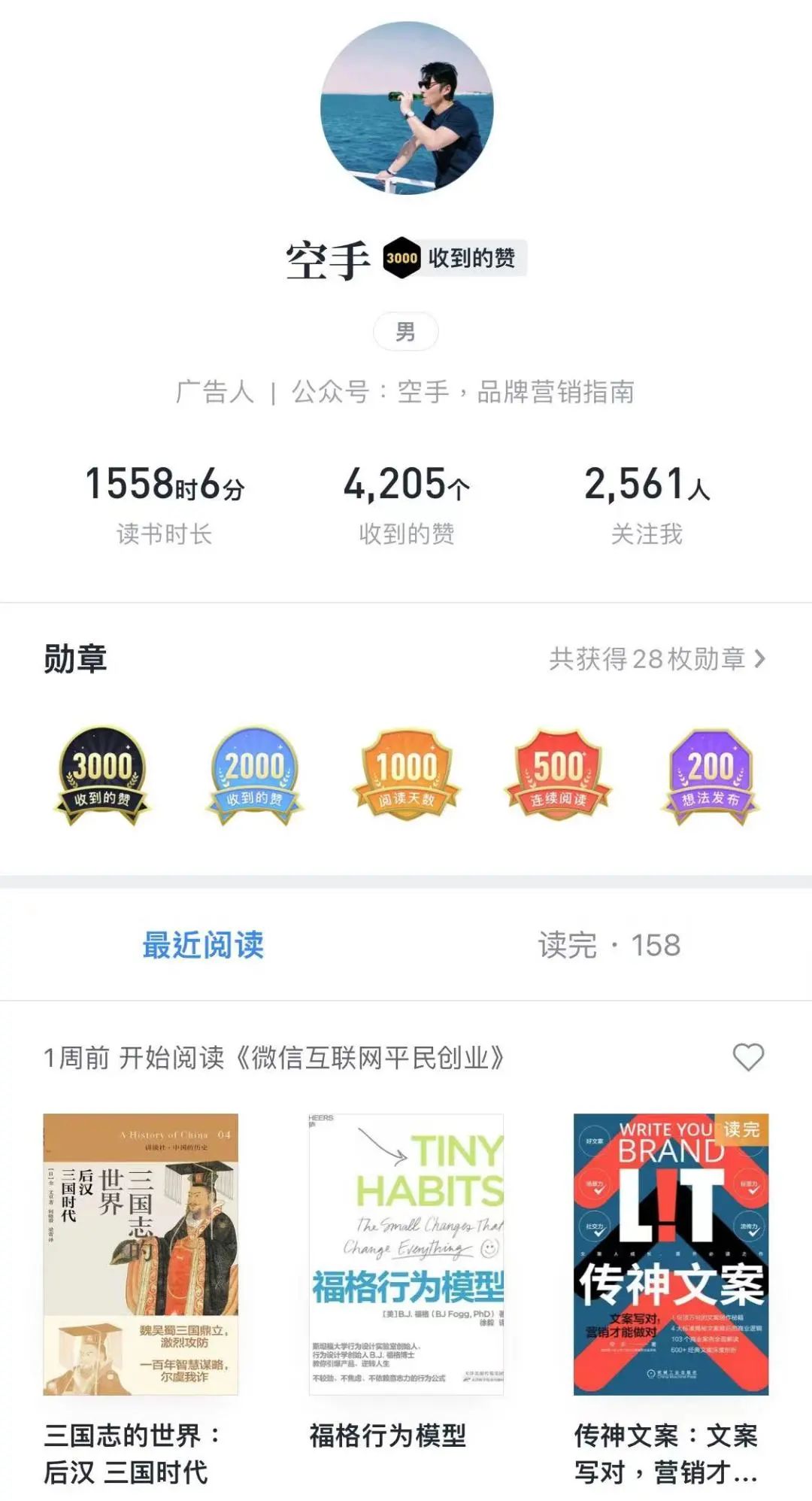 活動策劃十講