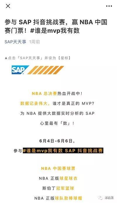 用戶全生命周期，看ToB企業如何做數字營銷？