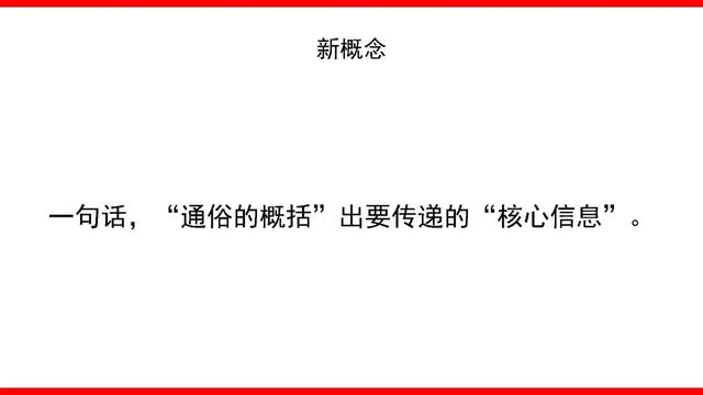 什么是整合營銷傳播？如何撰寫方案？