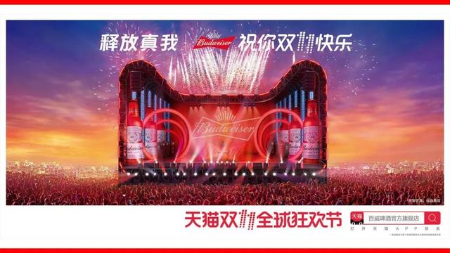 什么是整合營銷傳播？如何撰寫方案？