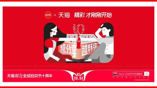 什么是整合營銷傳播？如何撰寫方案？
