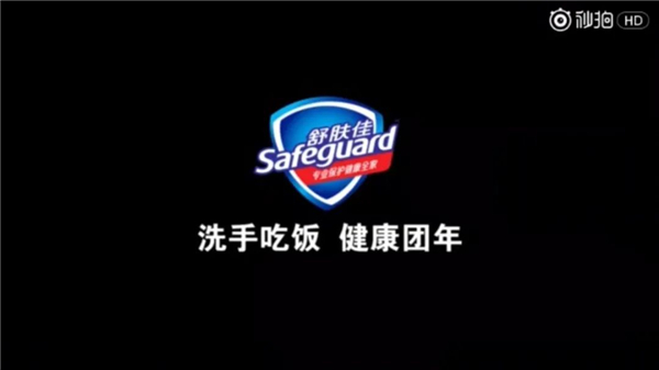 春節營銷四個核心玩法，基于13個經典春節案例剖析總結