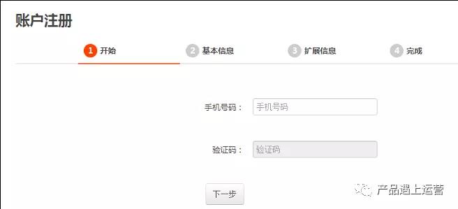 產品心理學：蔡格尼克效應 - 第7張