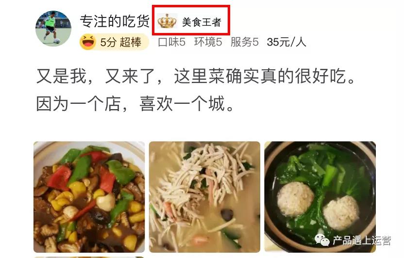 產品心理學：蔡格尼克效應 - 第10張