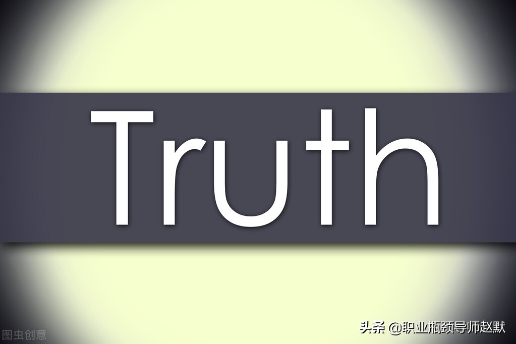 市場總監醒悟：拖垮一個人最好的方式，就是深陷“爬梯思維”