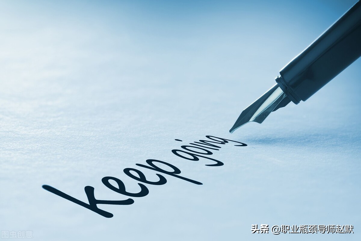 市場總監醒悟：拖垮一個人最好的方式，就是深陷“爬梯思維”