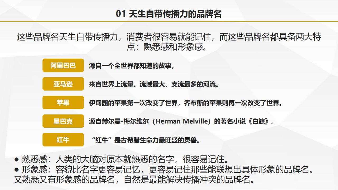 圖解葉茂中著作《沖突2》，105頁完整版，全面認識中國式營銷理論