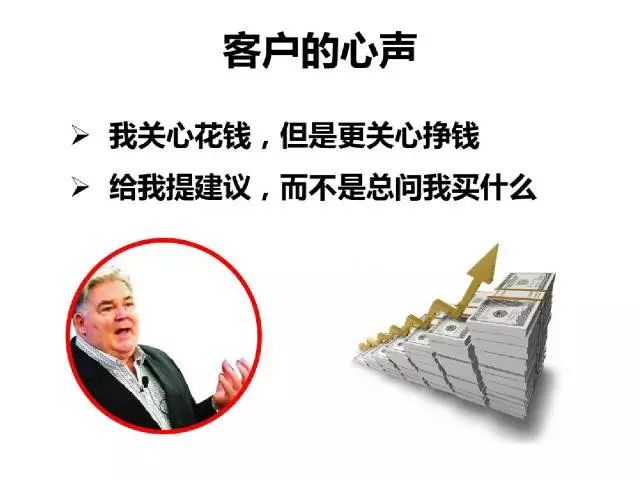 70頁PPT干貨詳解華為企業文化與人才管理模式