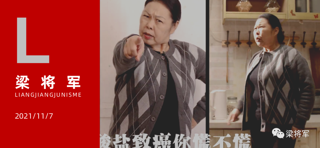 2021 營銷圈最關注的15個課題，你get了嗎？