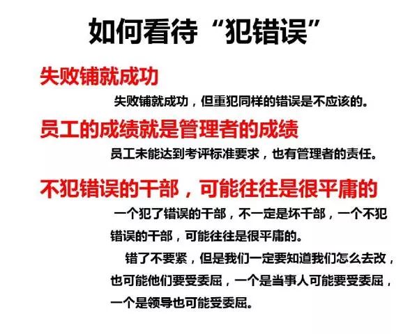 70頁PPT干貨詳解華為企業文化與人才管理模式