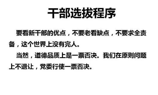 70頁PPT干貨詳解華為企業文化與人才管理模式