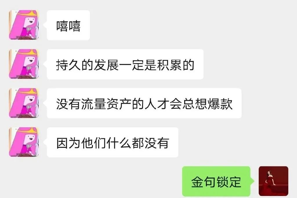 2萬字、108條，復盤我創業第三年對于營銷、管理和生活的思考