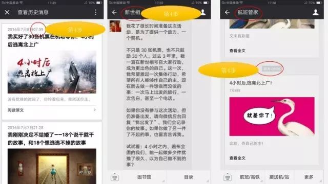 一個市場營銷總監應該做什么？職場晉升怎樣上手做一個市場總監？