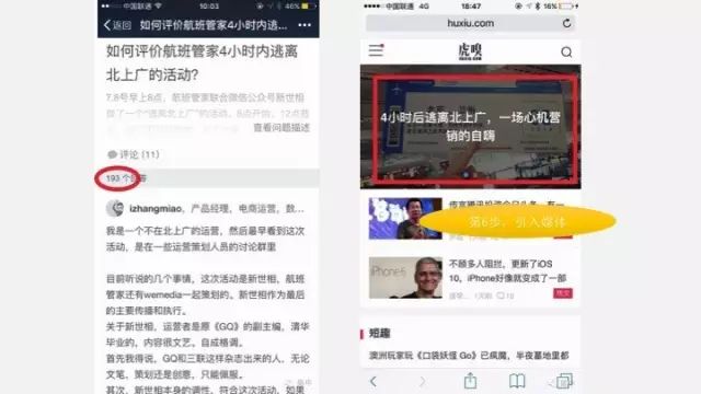 一個市場營銷總監應該做什么？職場晉升怎樣上手做一個市場總監？