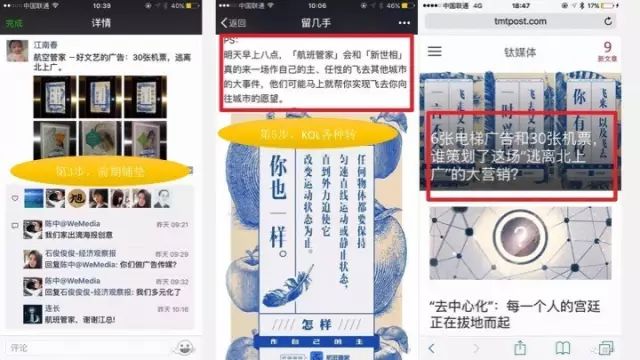 一個市場營銷總監應該做什么？職場晉升怎樣上手做一個市場總監？