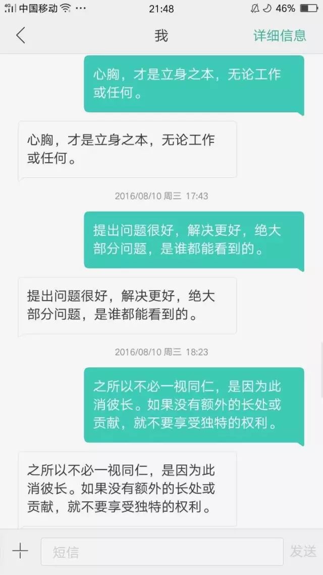 一個市場營銷總監應該做什么？職場晉升怎樣上手做一個市場總監？
