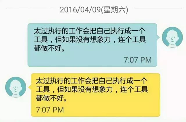一個市場營銷總監應該做什么？職場晉升怎樣上手做一個市場總監？