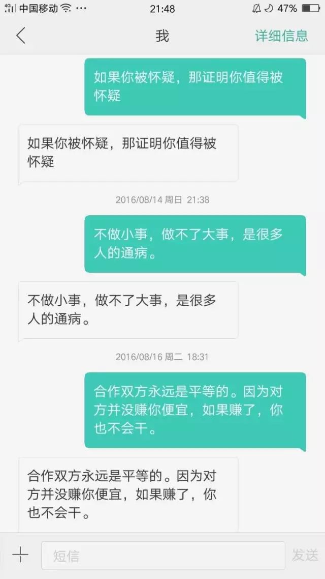 一個市場營銷總監應該做什么？職場晉升怎樣上手做一個市場總監？