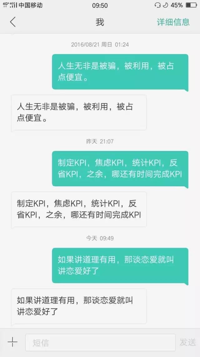 一個市場營銷總監應該做什么？職場晉升怎樣上手做一個市場總監？