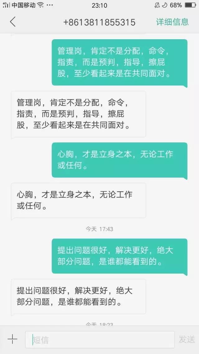 一個市場營銷總監應該做什么？職場晉升怎樣上手做一個市場總監？