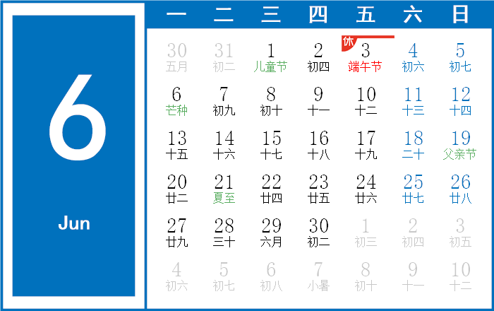2022年策劃人的營銷日歷，值得收藏！
