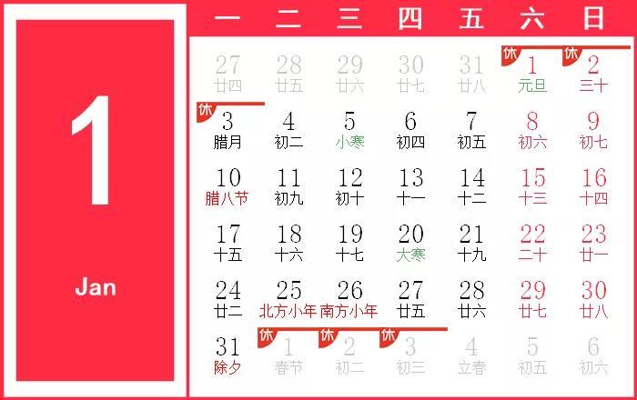 2022年策劃人的營銷日歷，值得收藏！