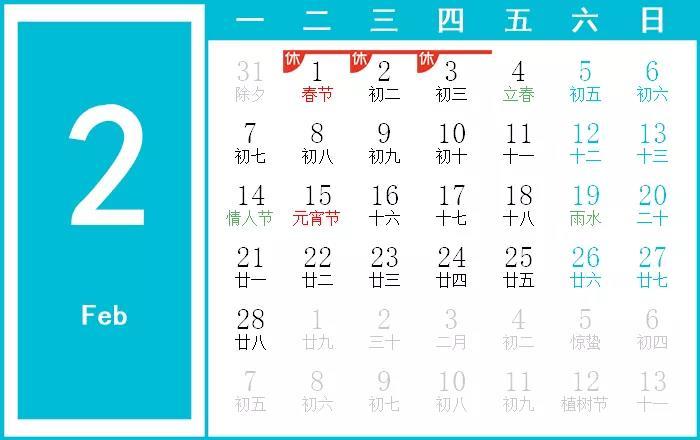 2022年策劃人的營銷日歷，值得收藏！