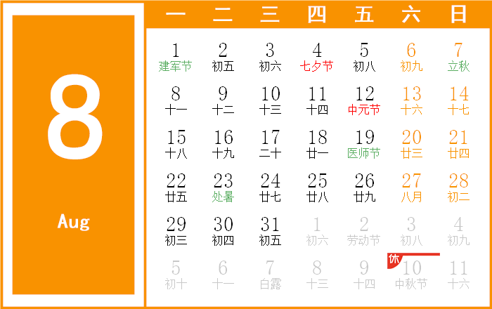 2022年策劃人的營銷日歷，值得收藏！