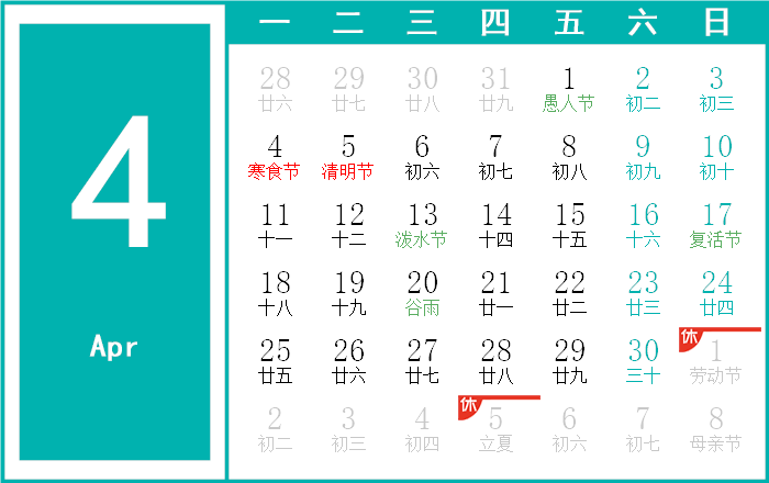 2022年策劃人的營銷日歷，值得收藏！